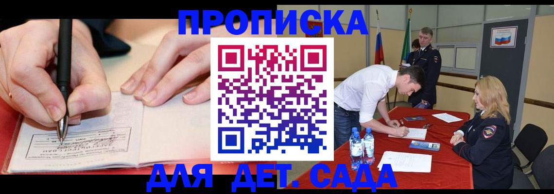 временная регистрация адрес в Нерехте
