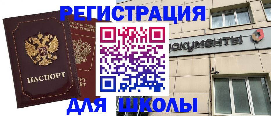 временная регистрация 2025 в Нерехте