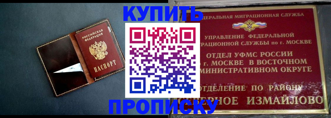 форма 3 в Нерехте